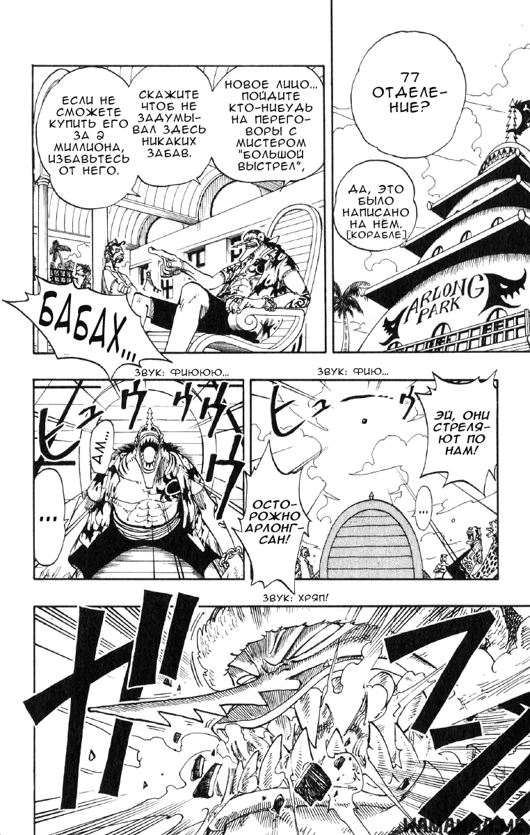 Page 10.000