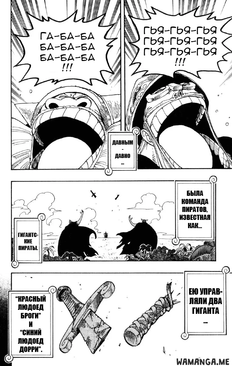 Page 10.000