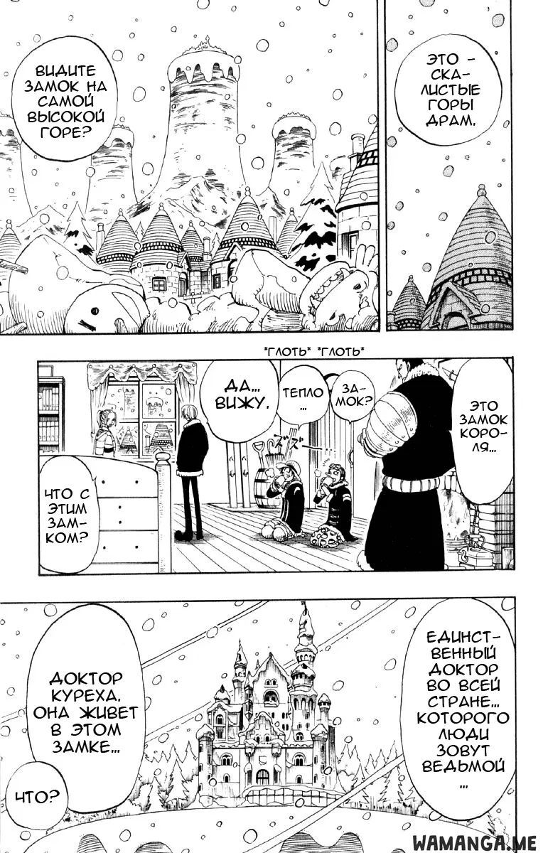 Page 10.000
