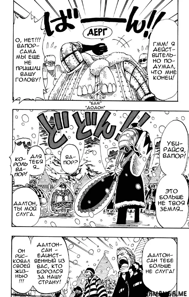 Page 10.000