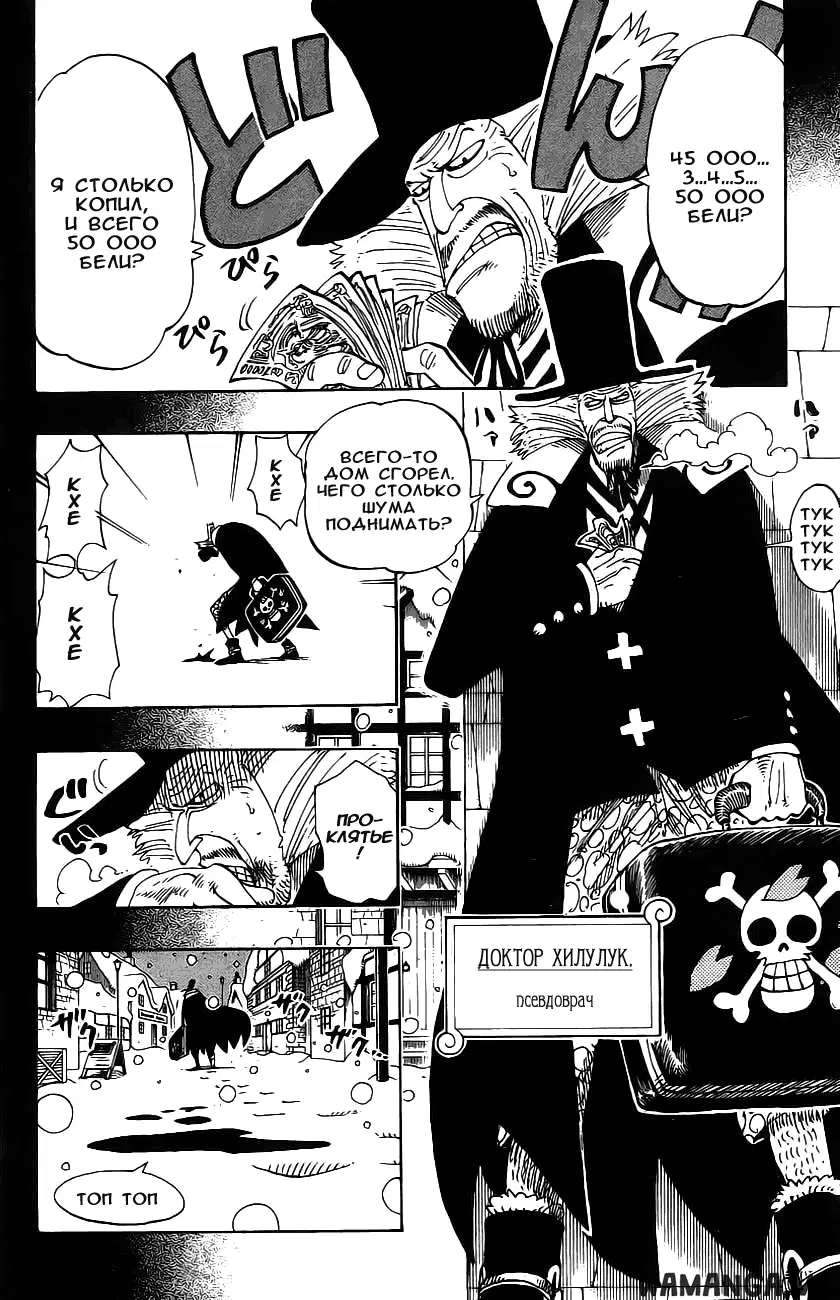 Page 10.000
