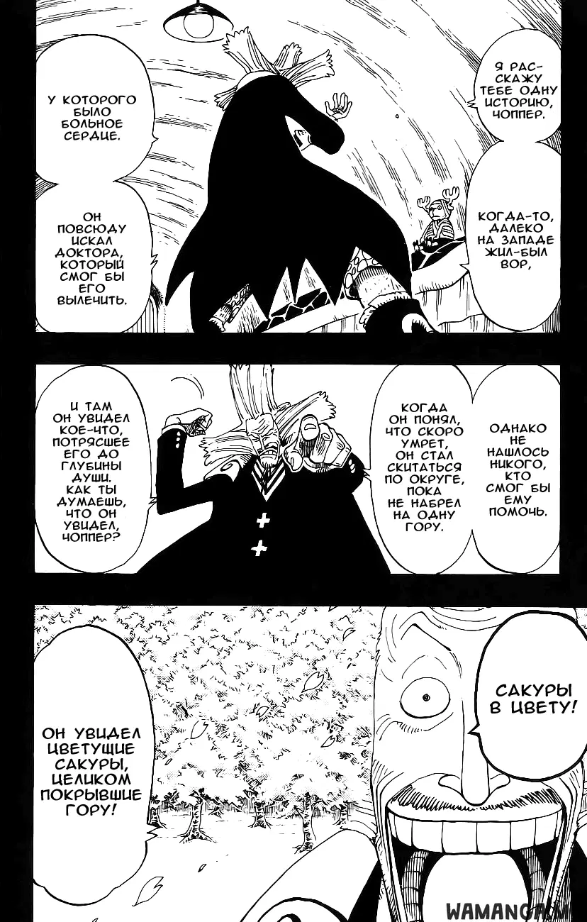 Page 10.000