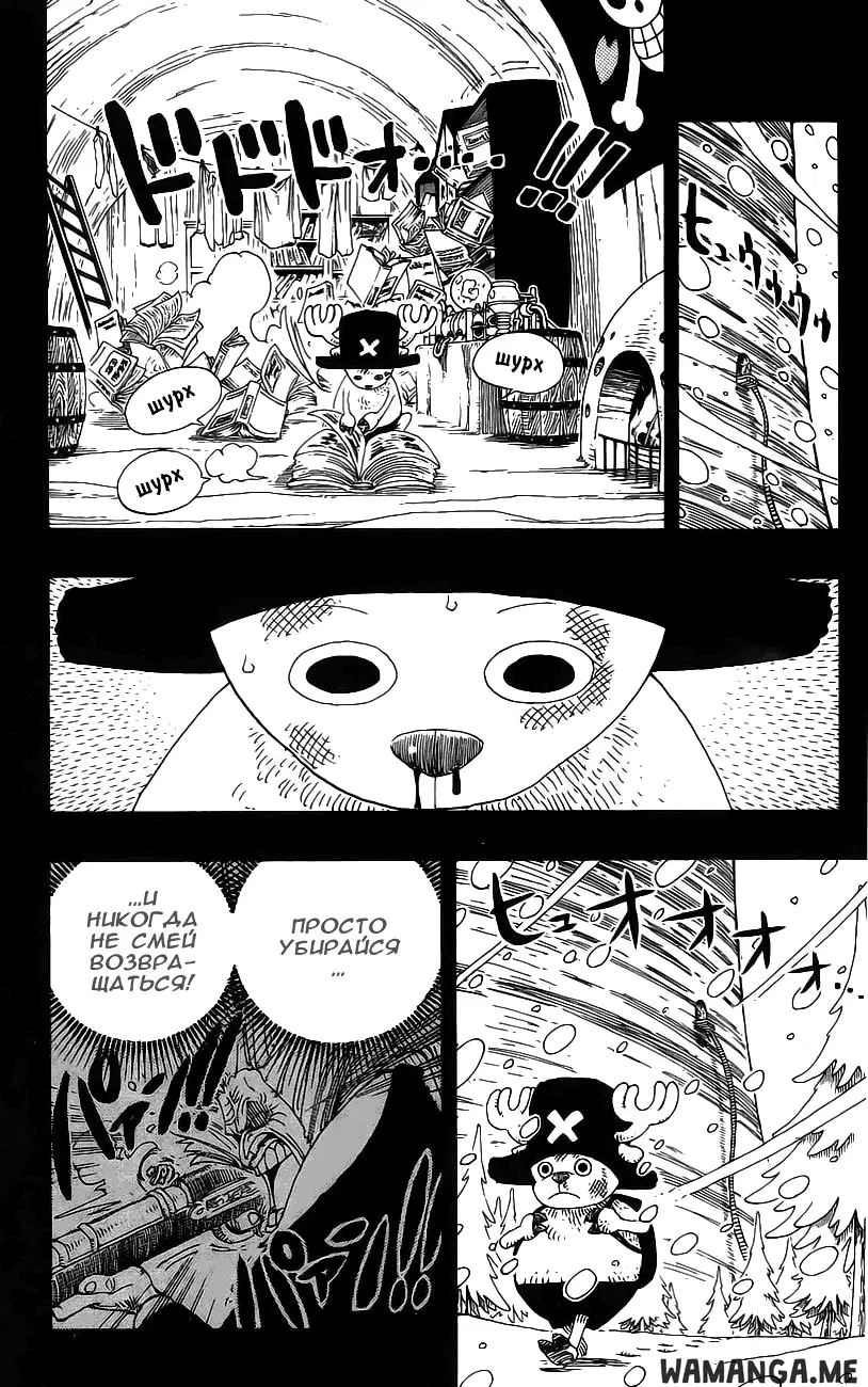 Page 10.000