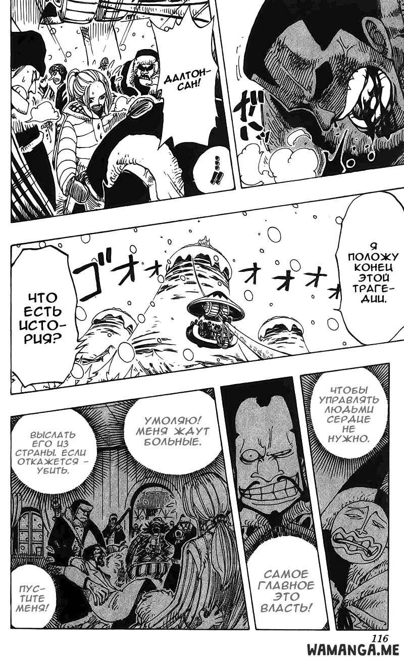 Page 10.000
