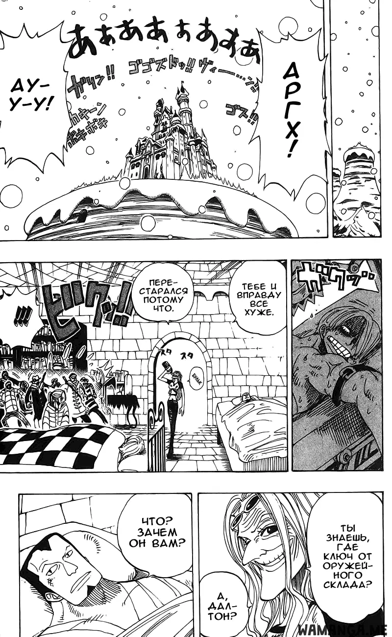 Page 10.000