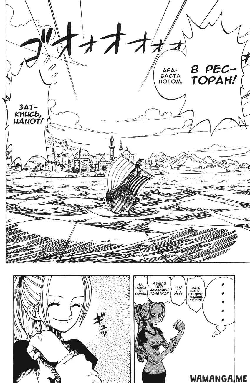 Page 10.000