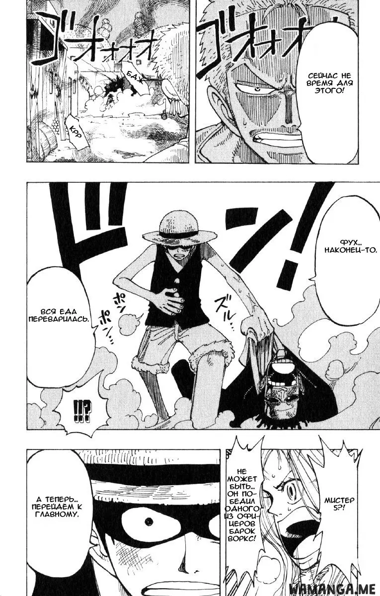 Page 10.000