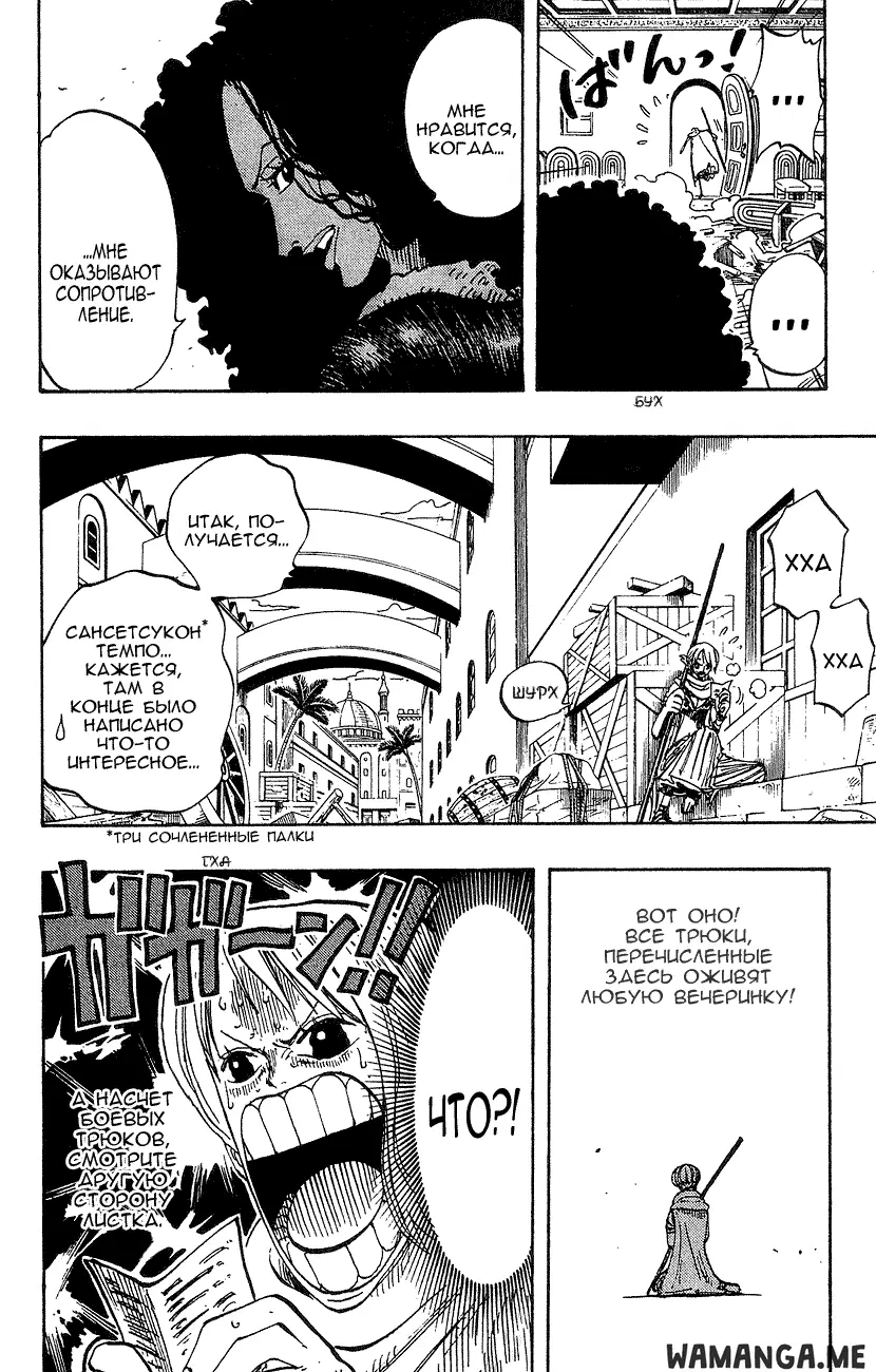 Page 10.000
