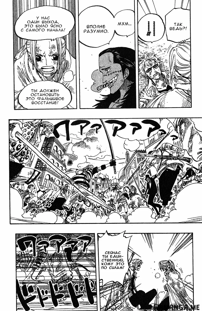 Page 10.000