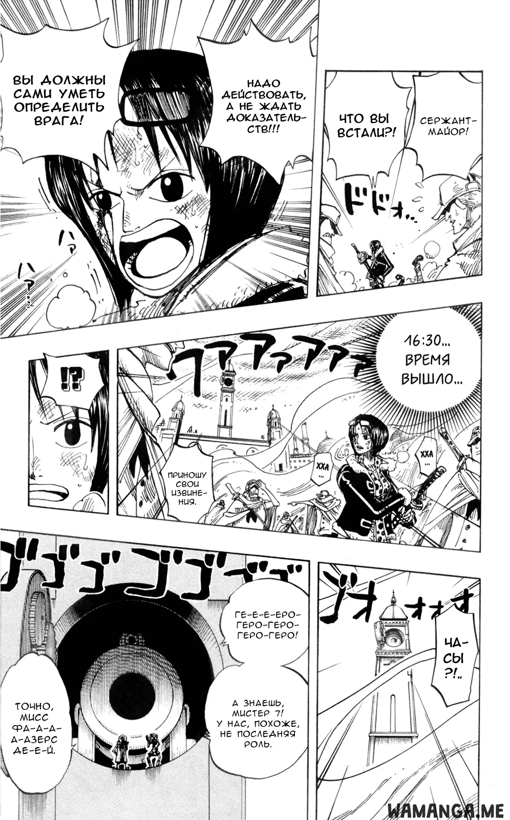 Page 10.000