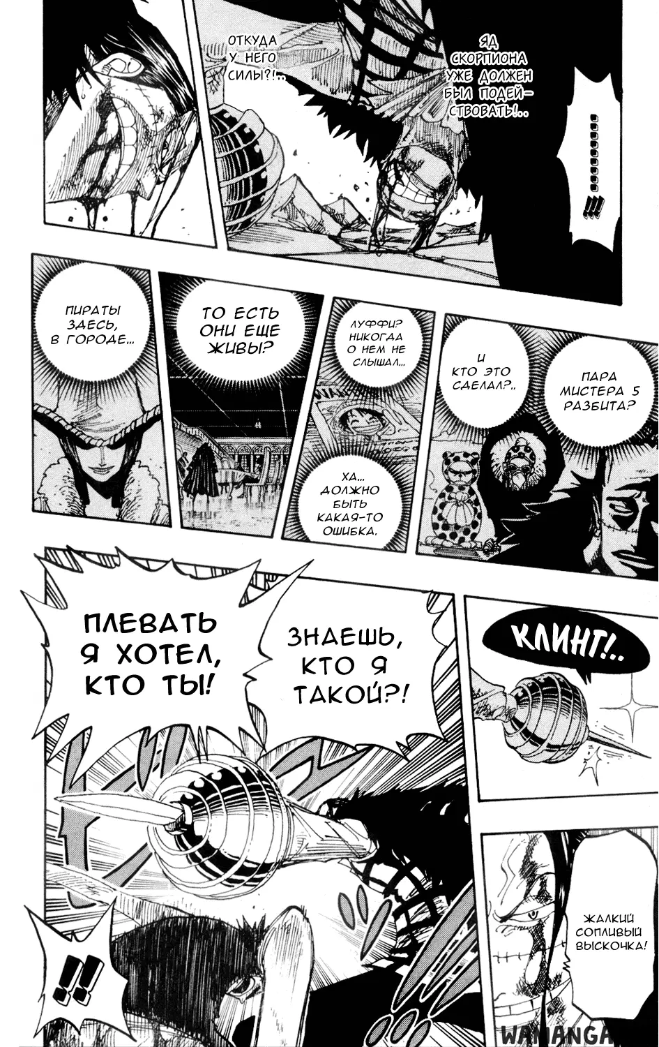 Page 10.000