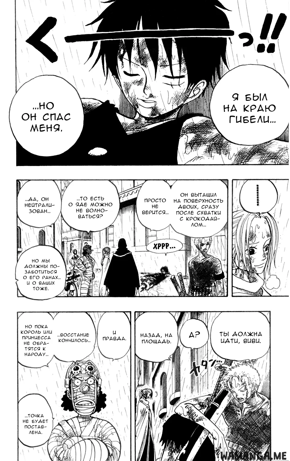 Page 10.000