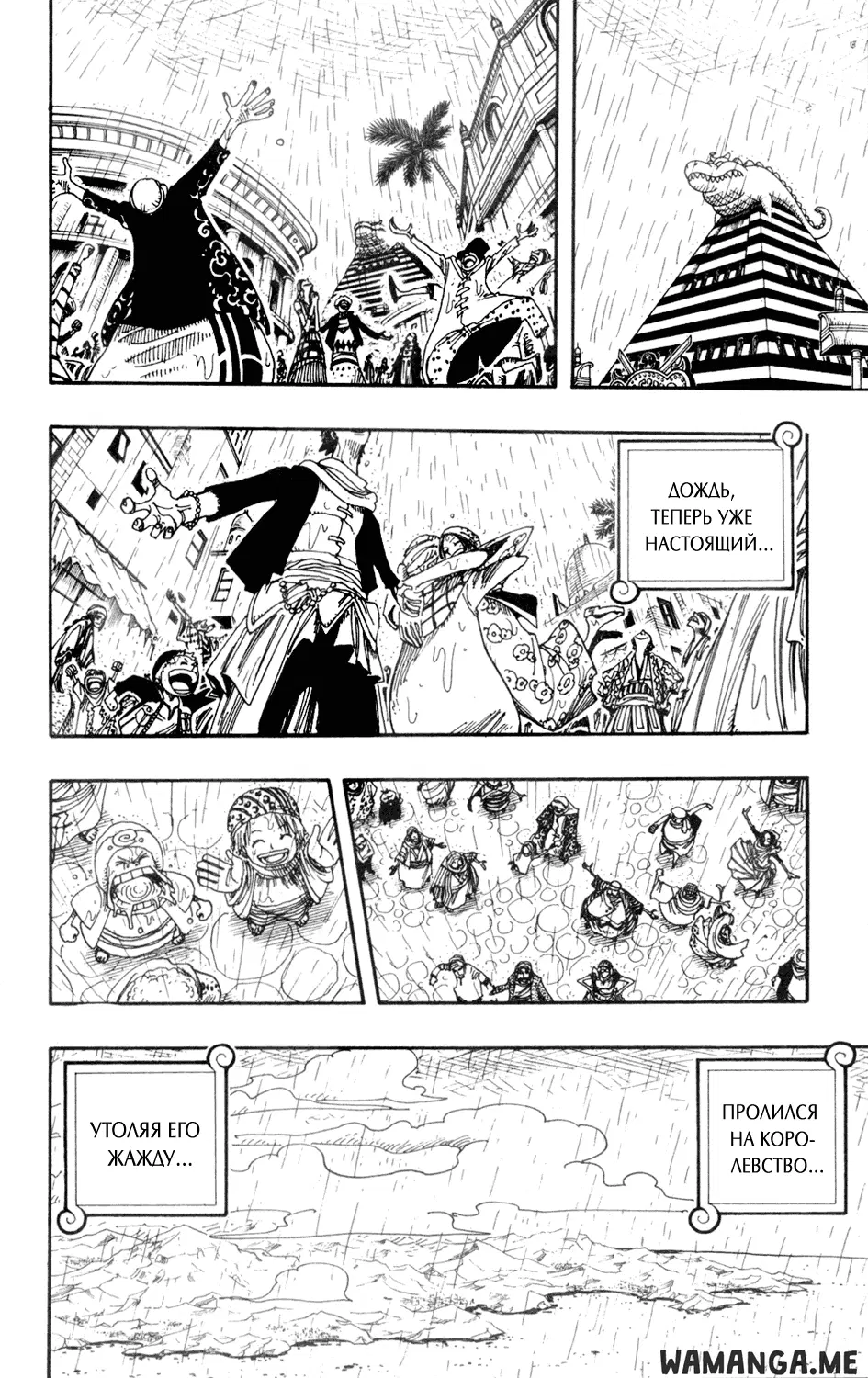 Page 10.000