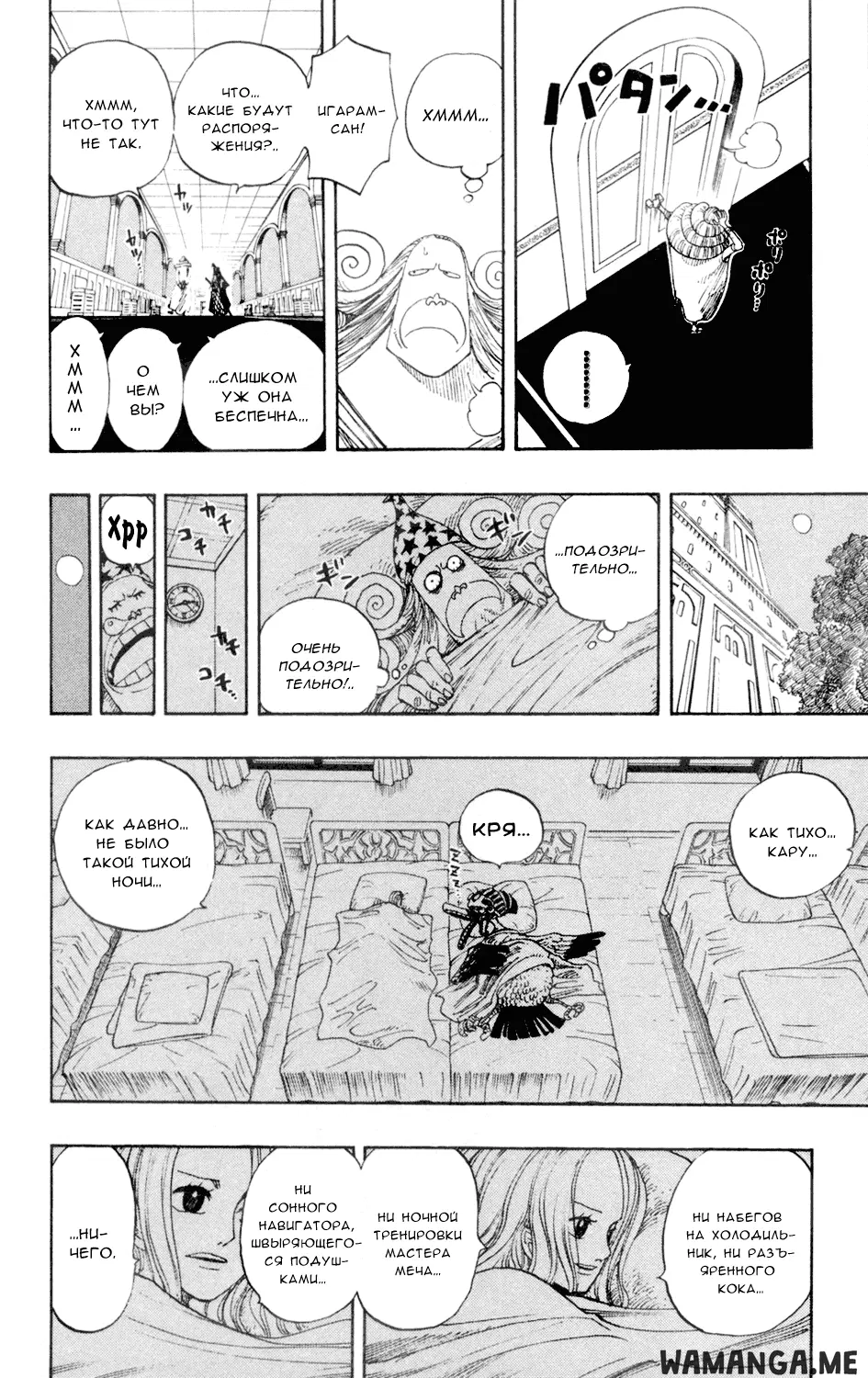 Page 10.000