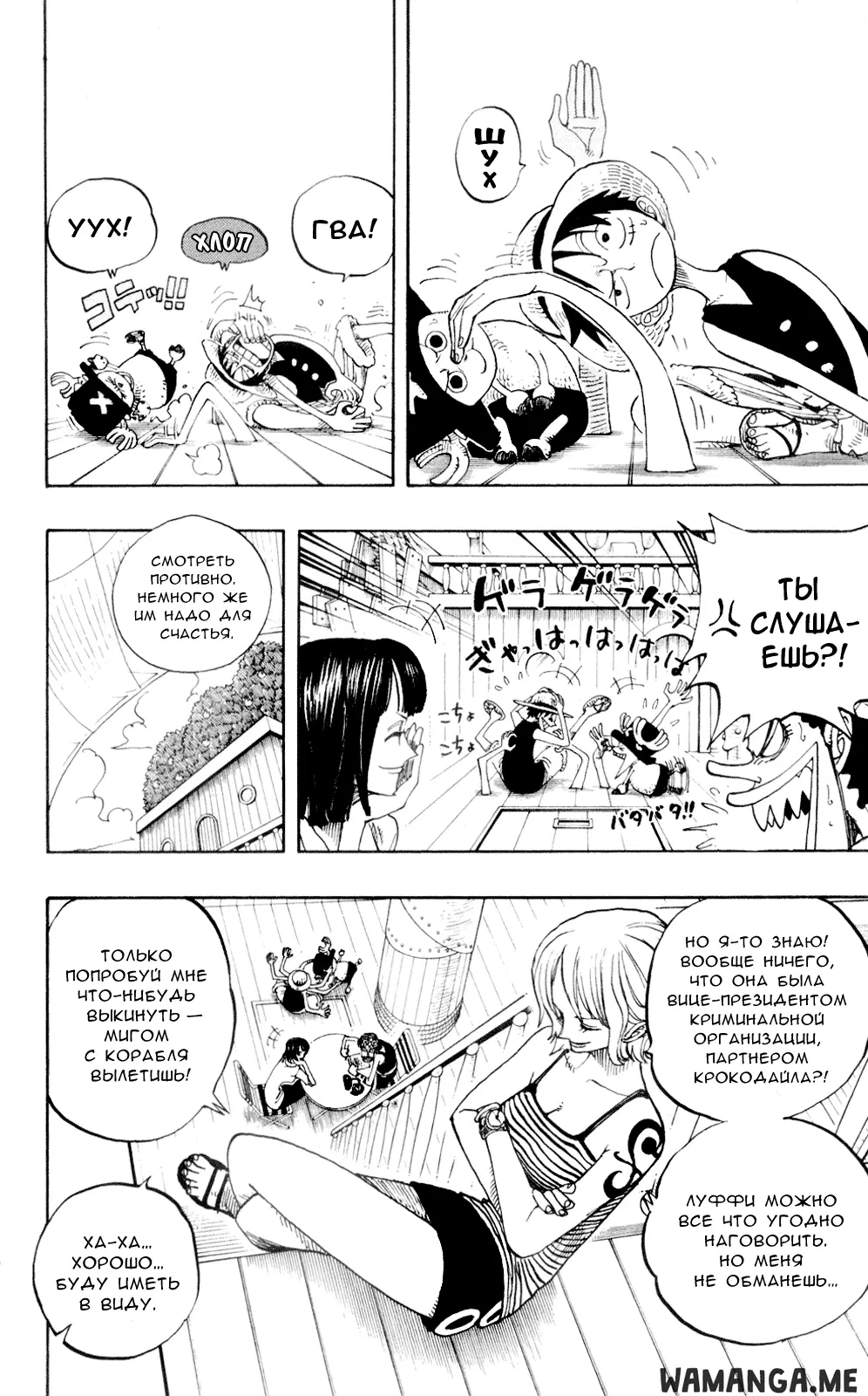 Page 10.000