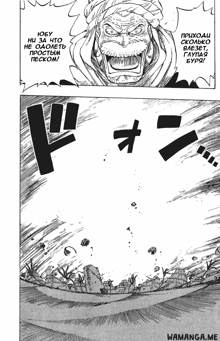 Page 10.000