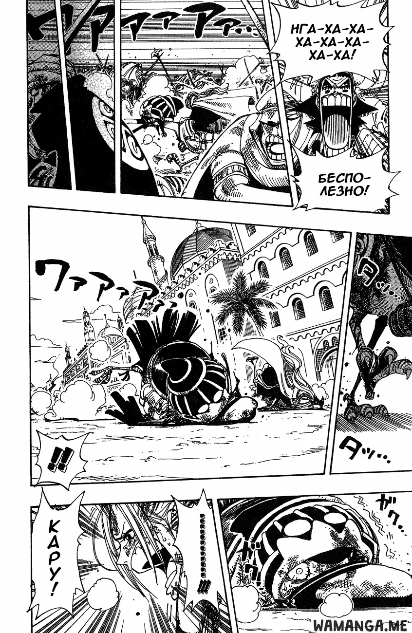 Page 10.000