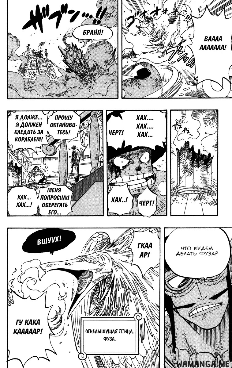 Page 10.000