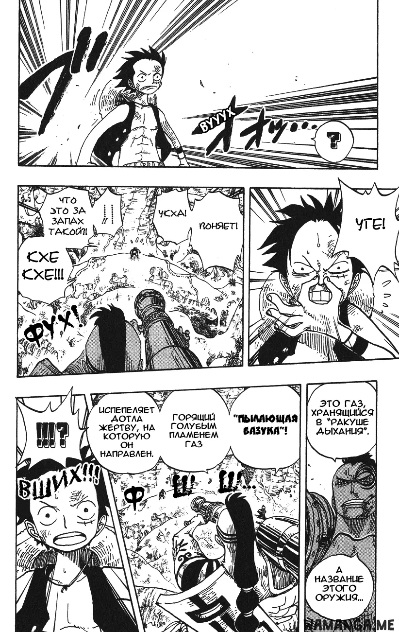Page 10.000