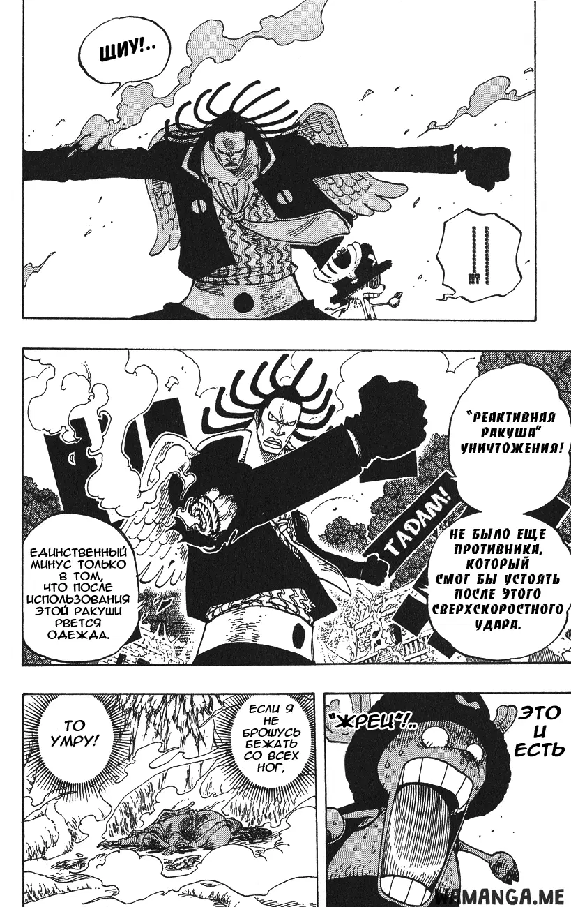 Page 10.000