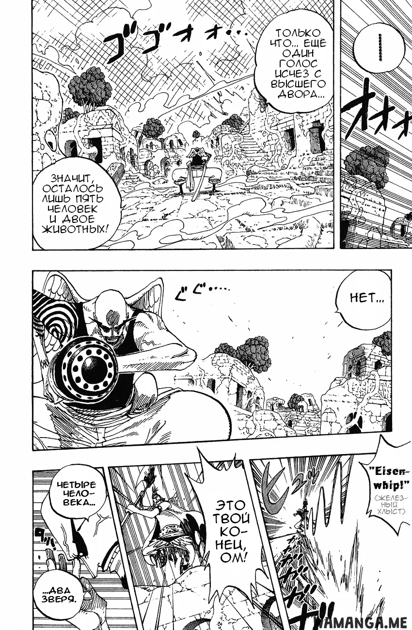 Page 10.000