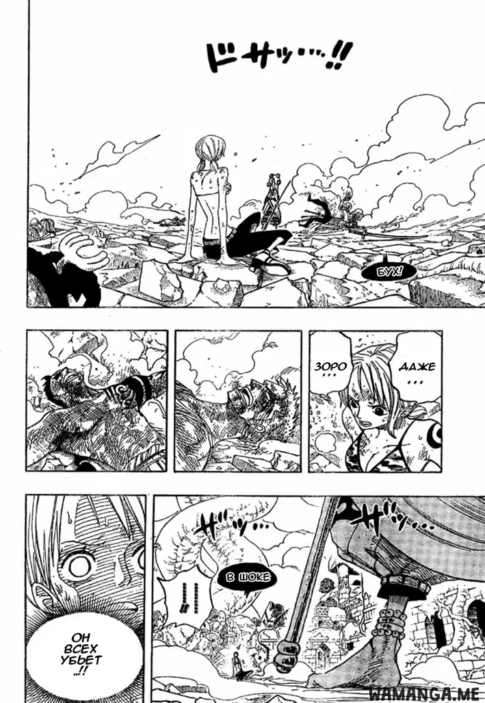 Page 10.000