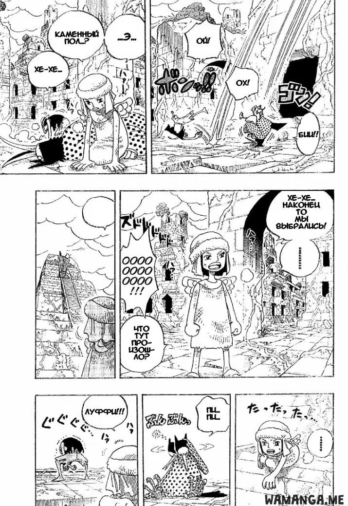 Page 10.000