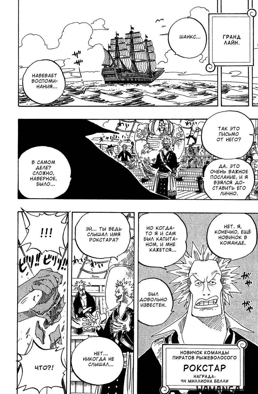 Page 10.000