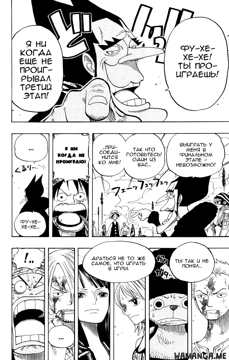 Page 10.000