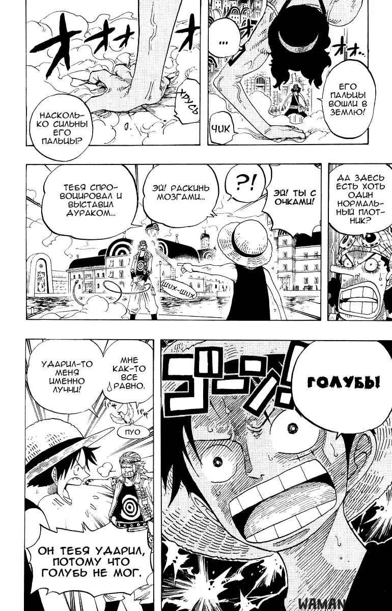 Page 10.000