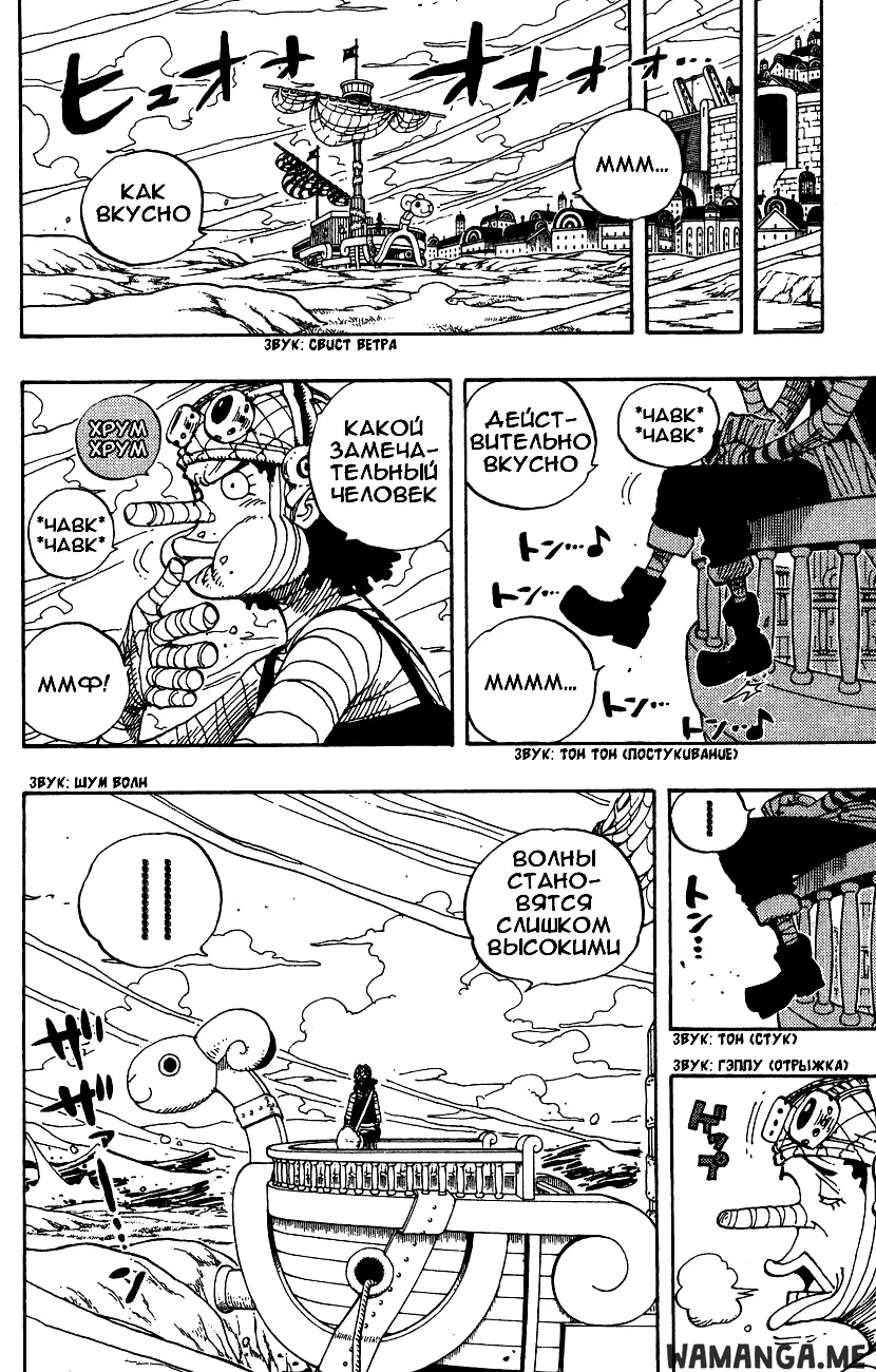 Page 10.000