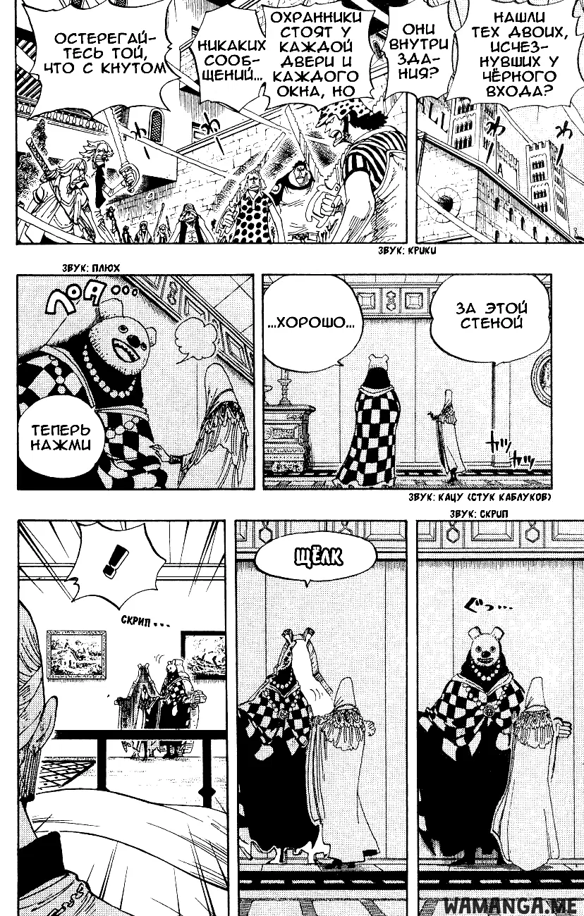 Page 10.000