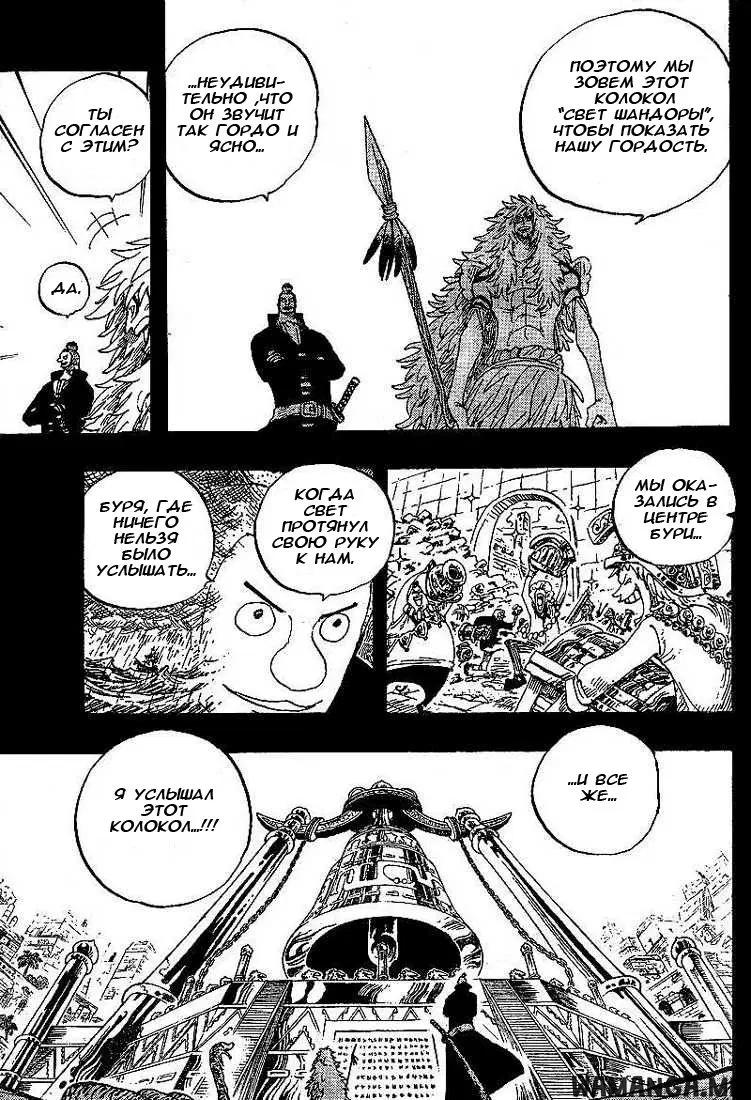 Page 10.000