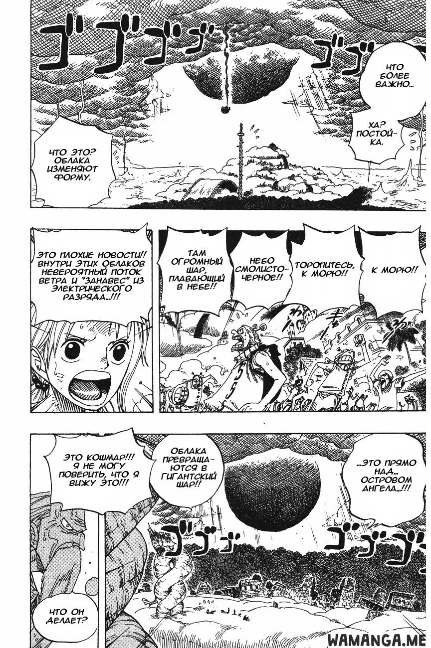 Page 10.000