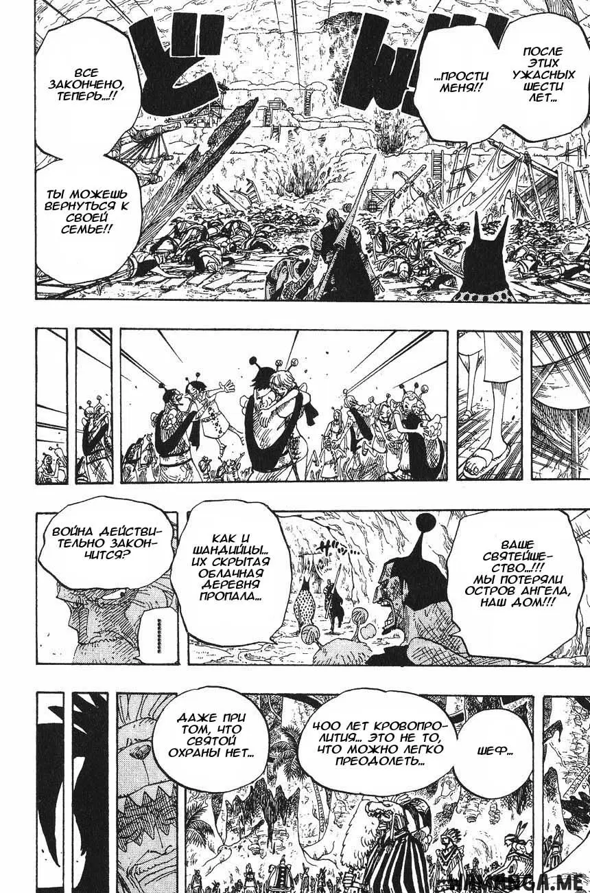 Page 10.000