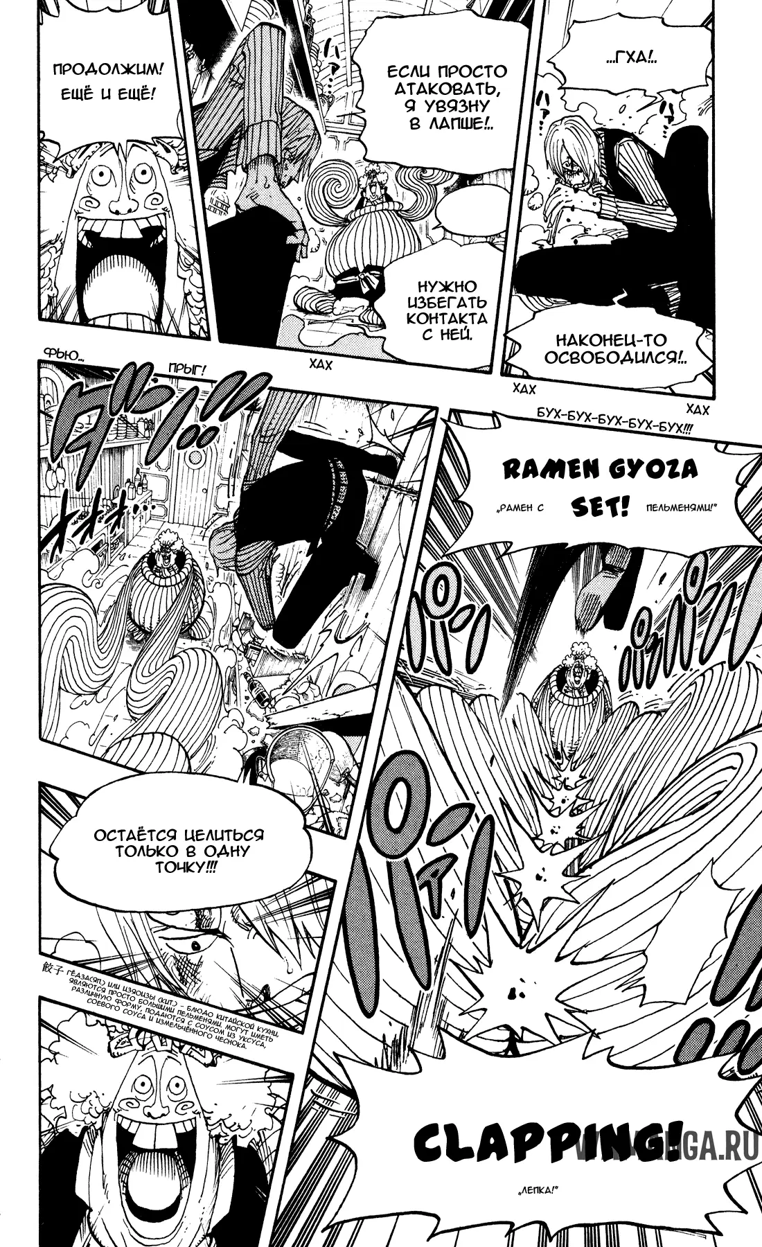 Page 10.000