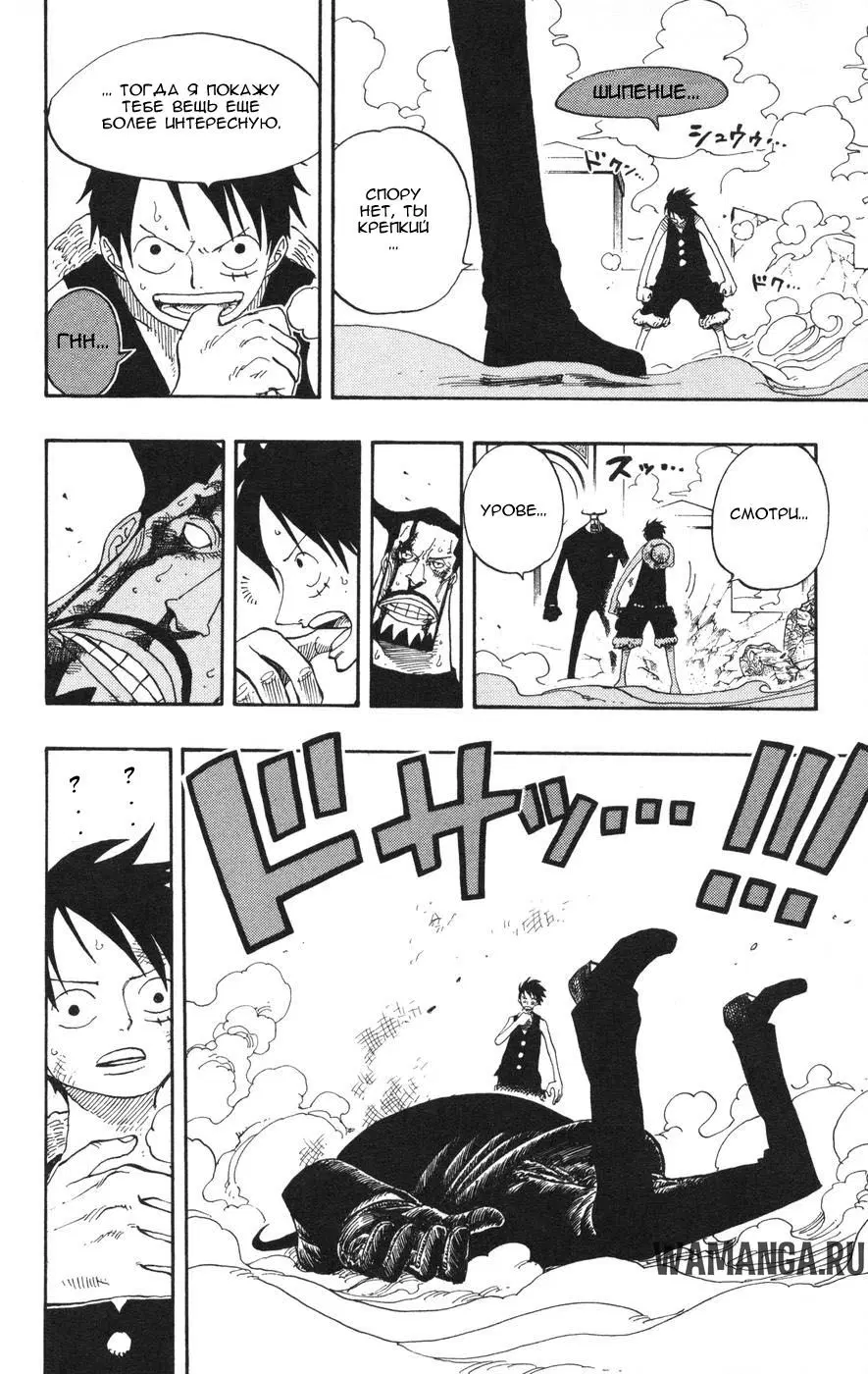 Page 10.000