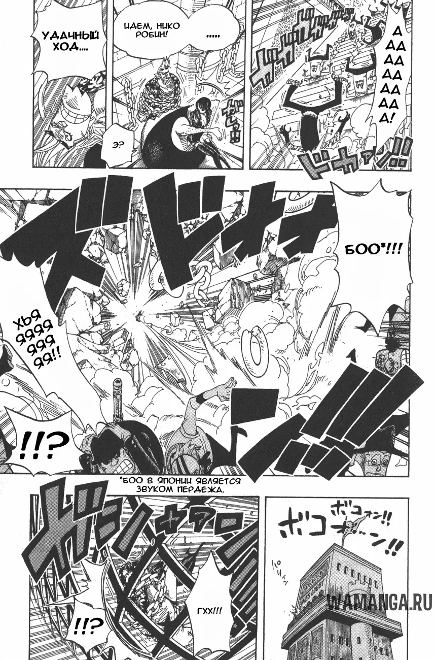 Page 10.000