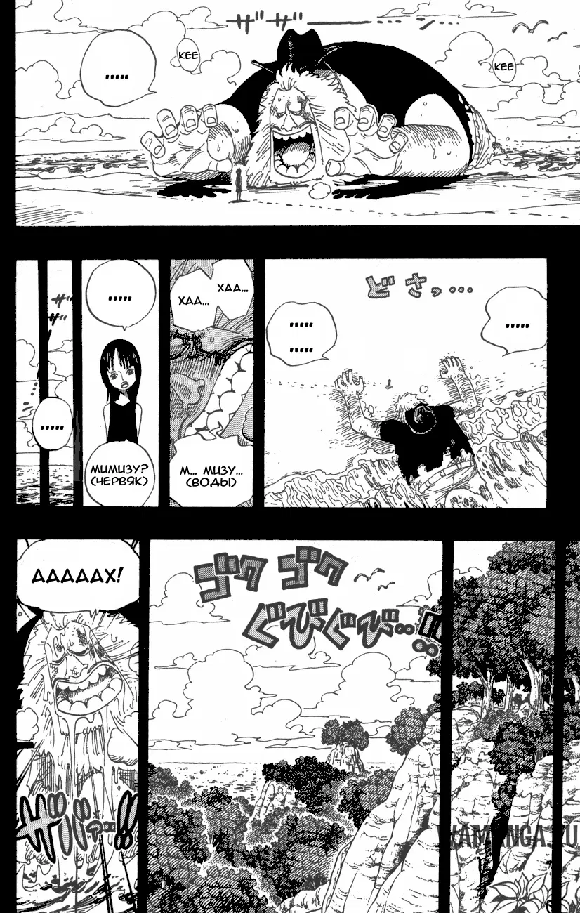 Page 10.000