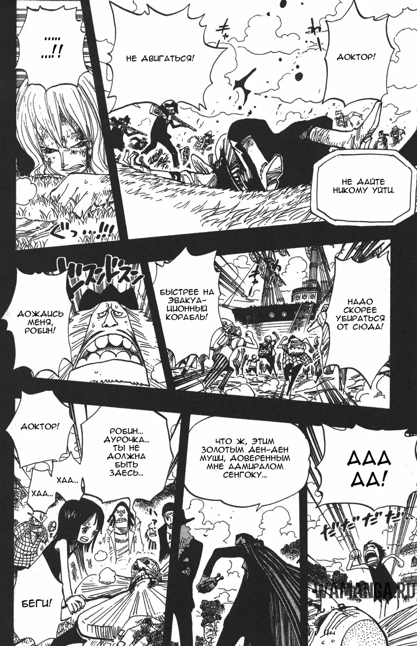 Page 10.000