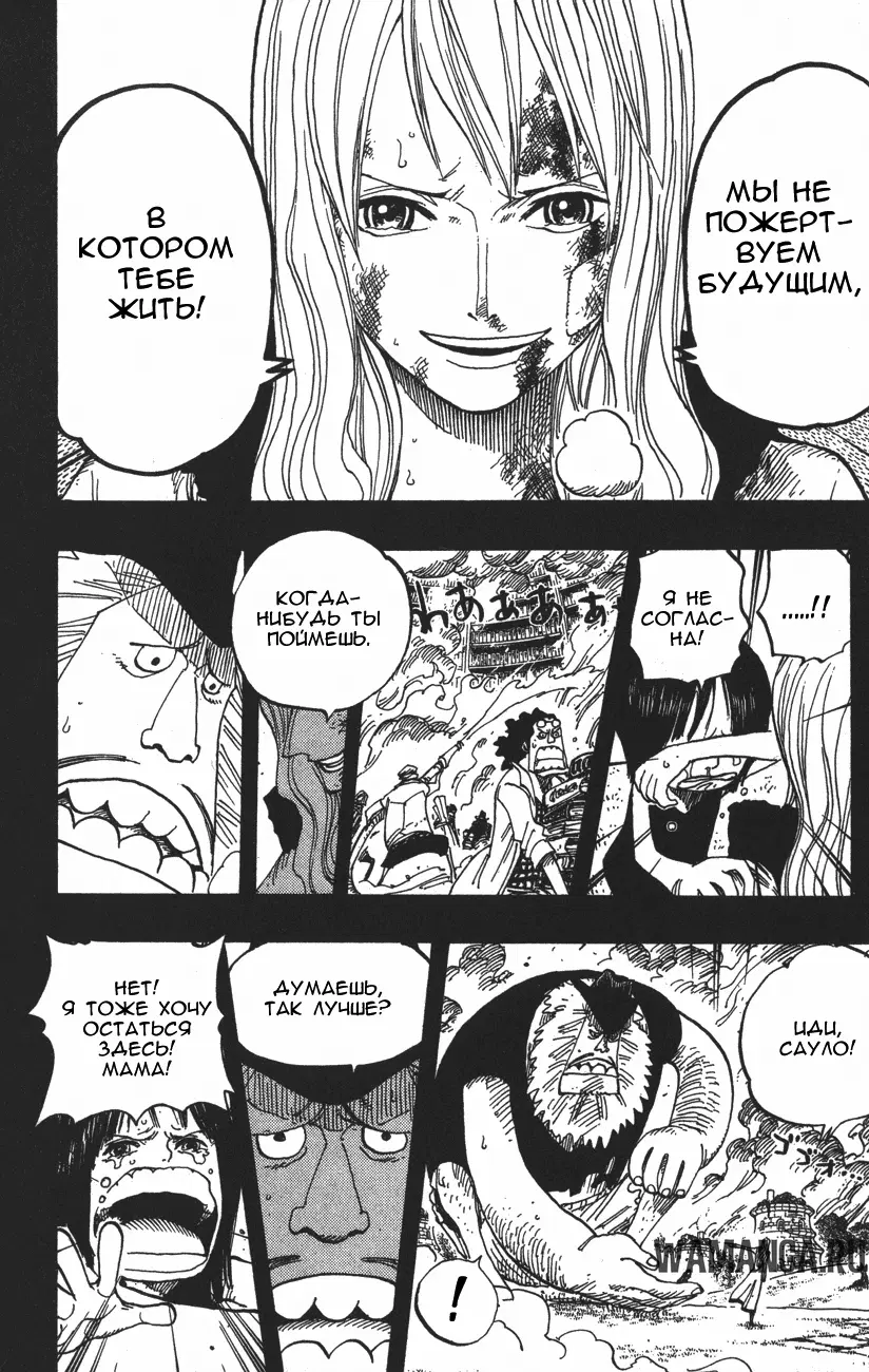 Page 10.000