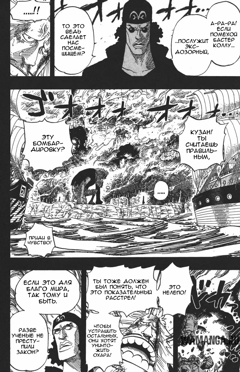 Page 10.000