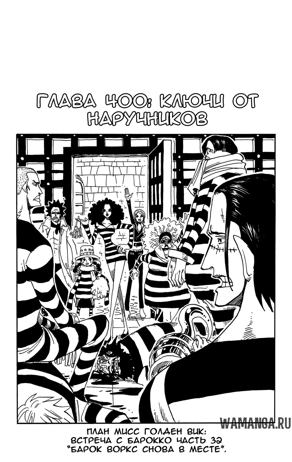 Page 10.000
