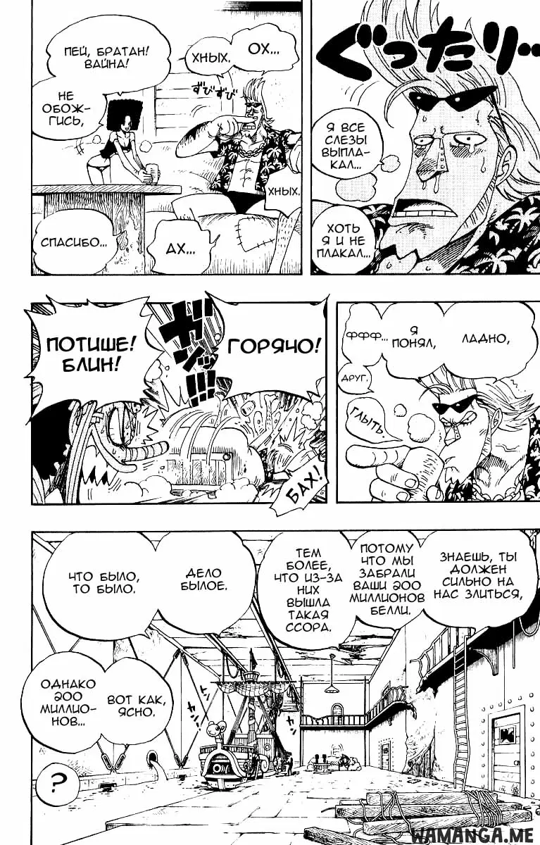 Page 10.000