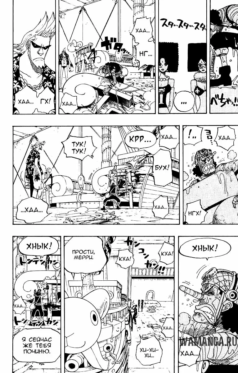 Page 10.000