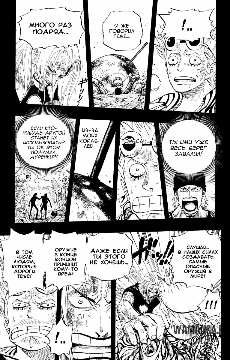Page 10.000