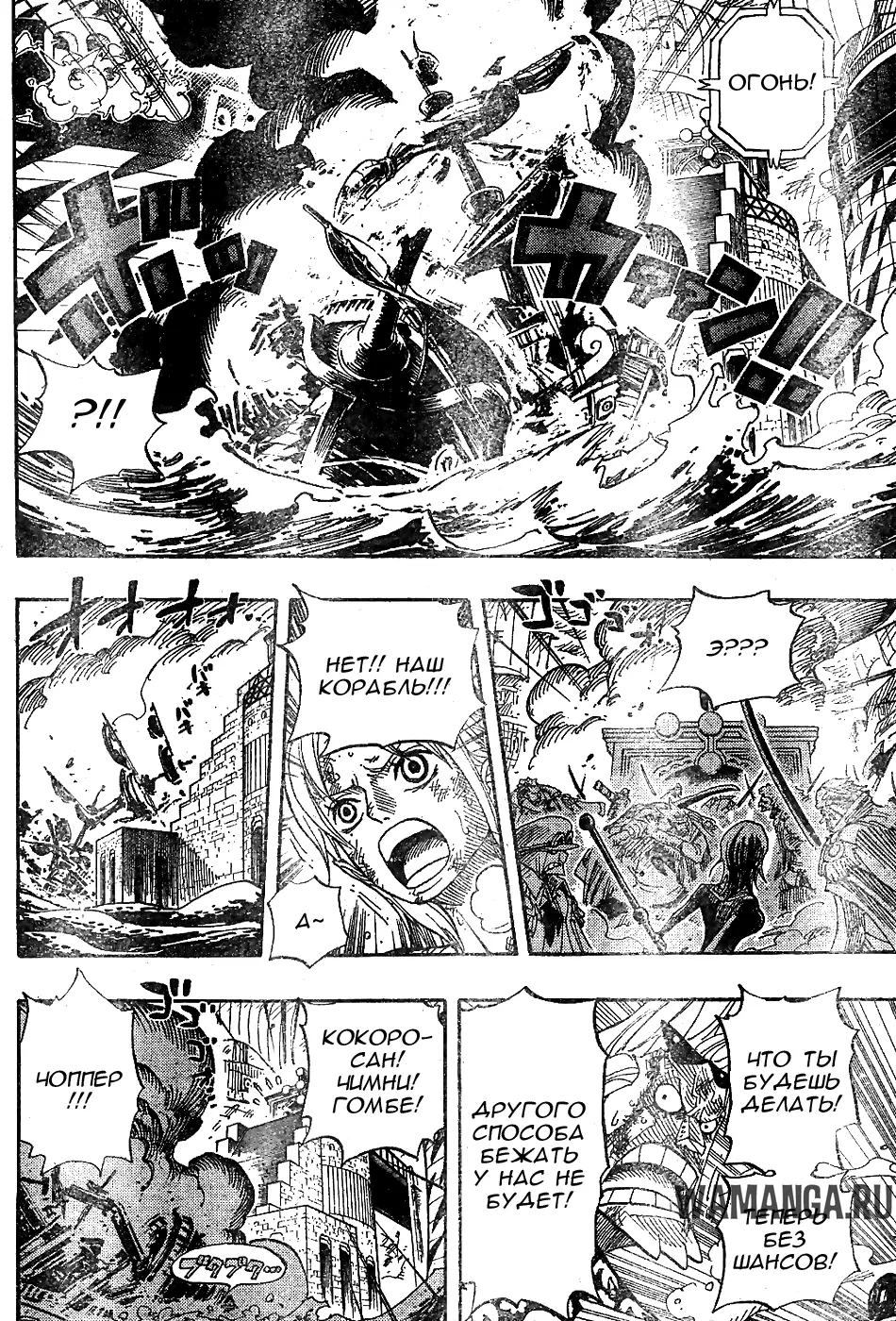 Page 10.000