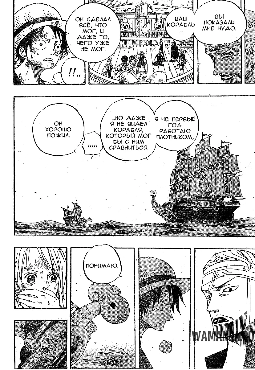 Page 10.000