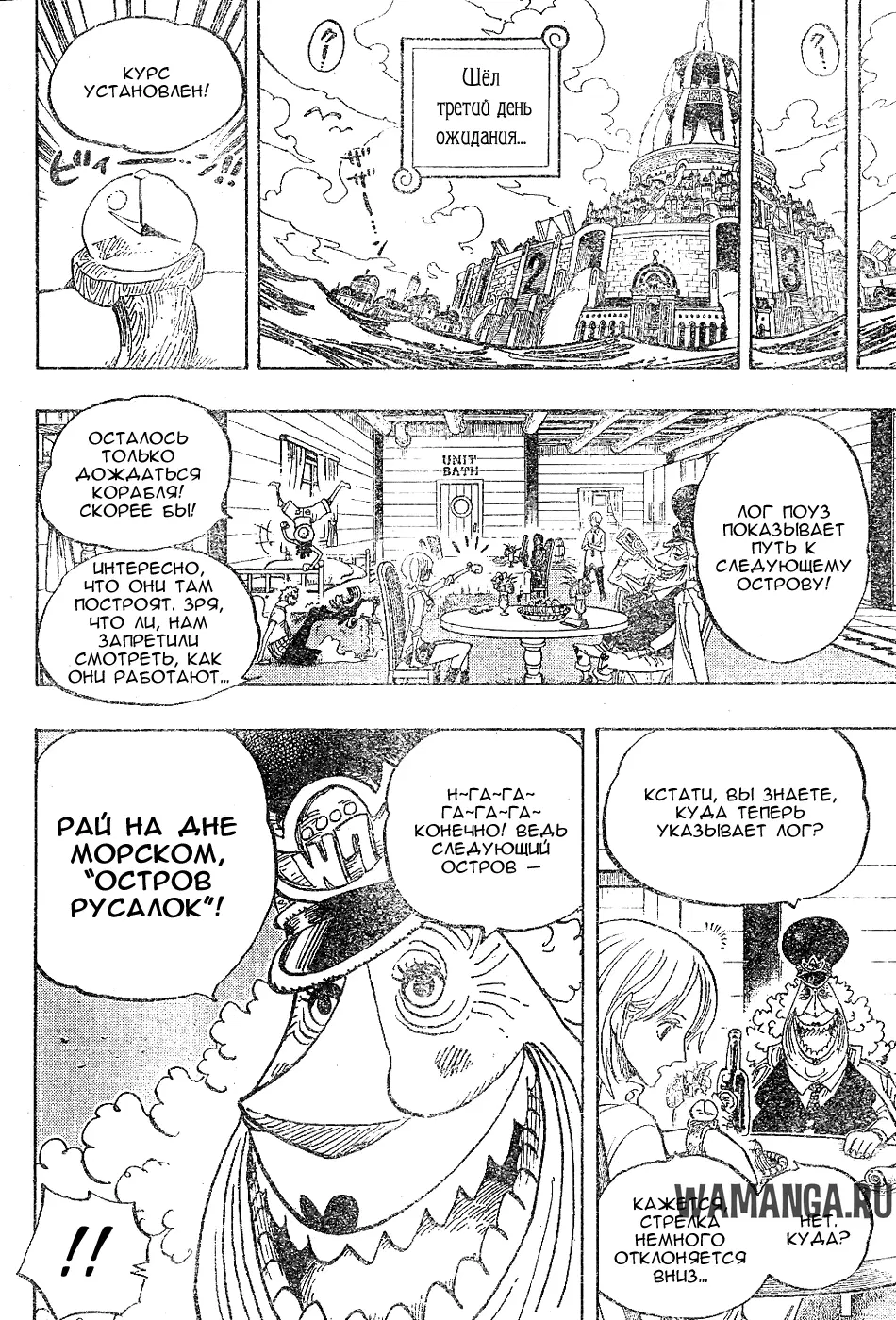 Page 10.000
