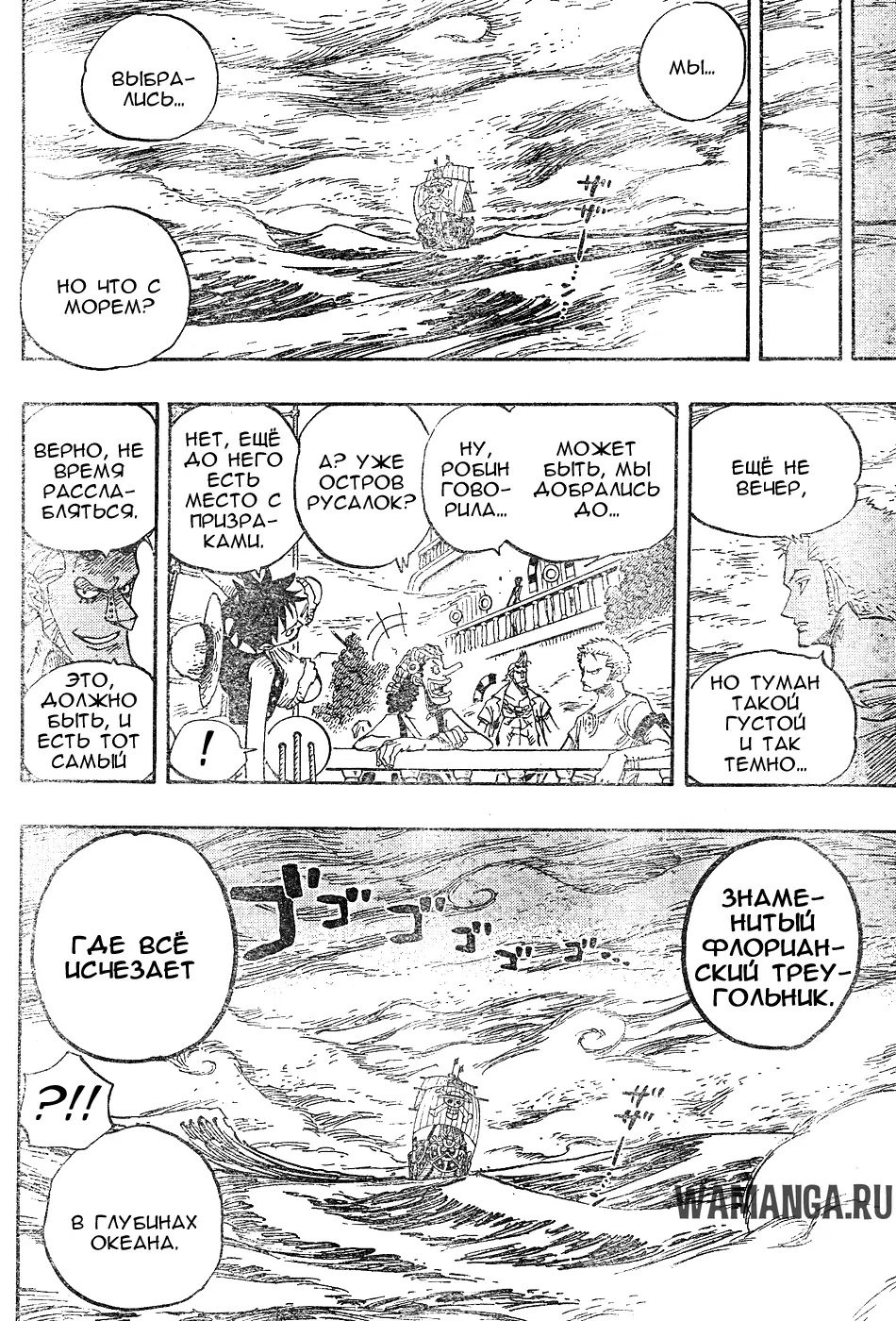 Page 10.000